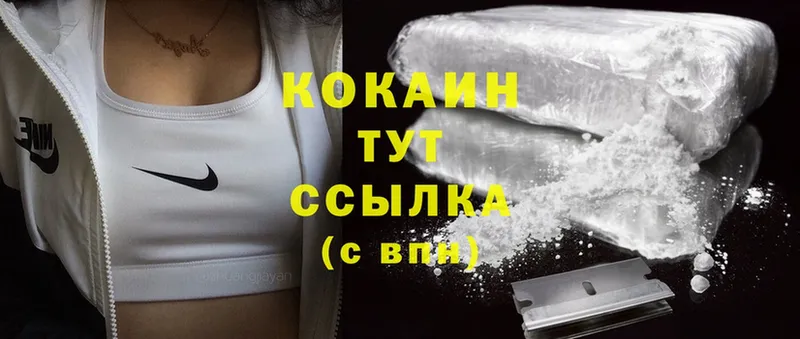 Магазин наркотиков Озёрск Гашиш  Канабис  Альфа ПВП  Меф мяу мяу  Cocaine 